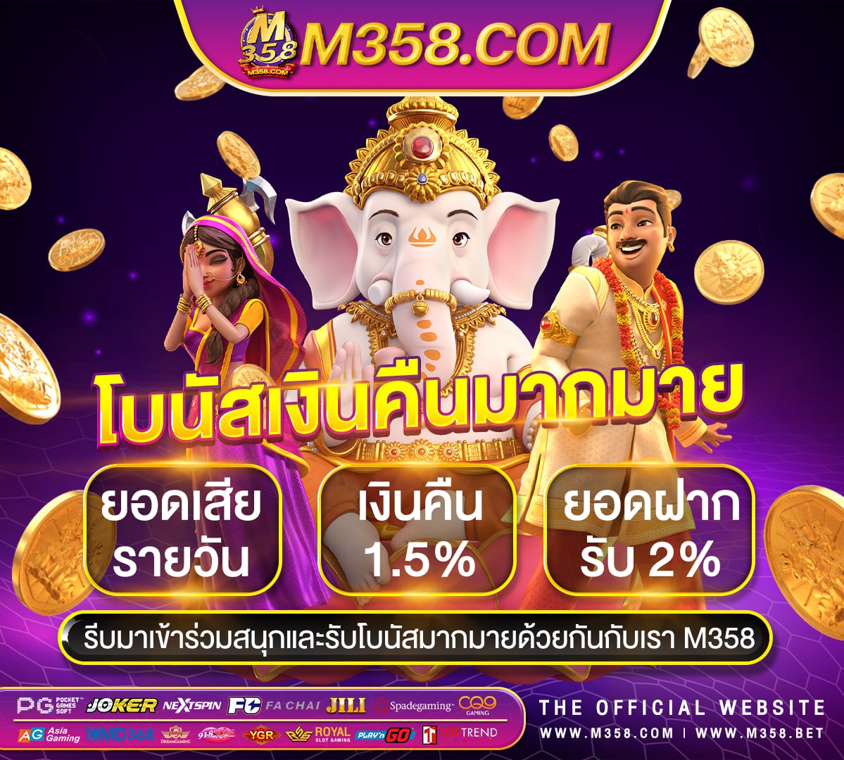 sa gaming เครดิต ฟรี 1000